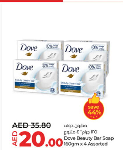 DOVE   in Lulu Hypermarket in UAE - Al Ain