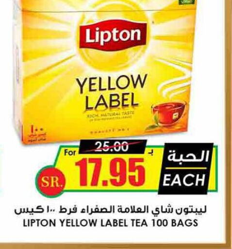 Lipton Tea Bags  in Prime Supermarket in KSA, Saudi Arabia, Saudi - Yanbu