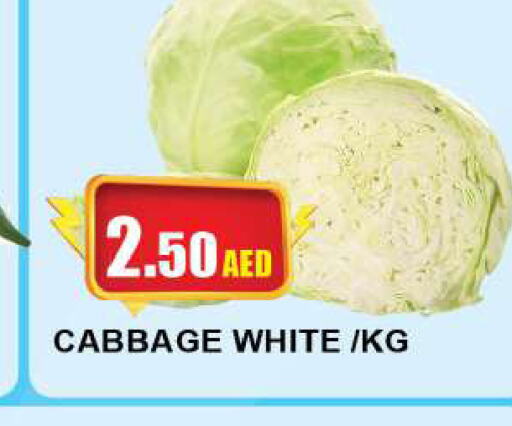  Cabbage  in كويك سوبرماركت in الإمارات العربية المتحدة , الامارات - الشارقة / عجمان