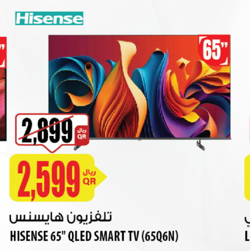 HISENSE تلفاز ذكي  in شركة الميرة للمواد الاستهلاكية in قطر - الريان