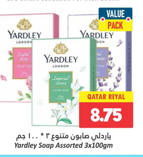 YARDLEY   in دانة هايبرماركت in قطر - أم صلال