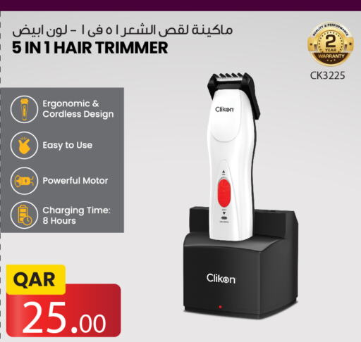 CLIKON Hair Remover   in Kenz Mini Mart in Qatar - Al Shamal