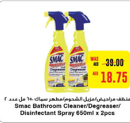 SMAC Toilet / Drain Cleaner  in Al-Ain Co-op Society in UAE - Al Ain