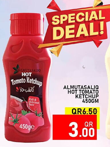  Tomato Ketchup  in Passion Hypermarket in Qatar - Doha