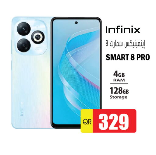 INFINIX   in Grand Hypermarket in Qatar - Umm Salal