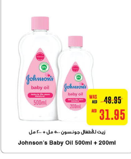 JOHNSONS   in Al-Ain Co-op Society in UAE - Al Ain