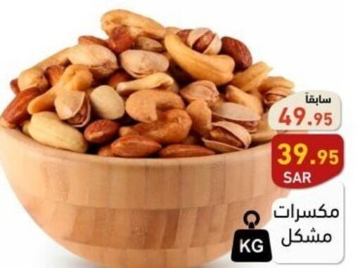    in أسواق رامز in مملكة العربية السعودية, السعودية, سعودية - تبوك