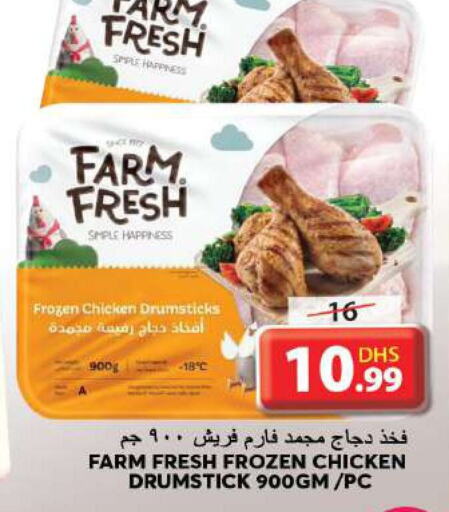 FARM FRESH Chicken Drumsticks  in Grand Hyper Market in UAE - Sharjah / Ajman