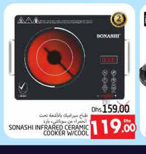 SONASHI Infrared Cooker  in PASONS GROUP in UAE - Al Ain