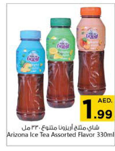  ICE Tea  in نستو هايبرماركت in الإمارات العربية المتحدة , الامارات - الشارقة / عجمان