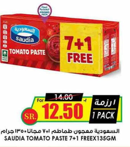  Tomato Paste  in Prime Supermarket in KSA, Saudi Arabia, Saudi - Al Duwadimi