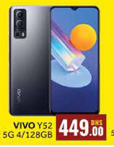 VIVO   in Al Madina  in UAE - Dubai