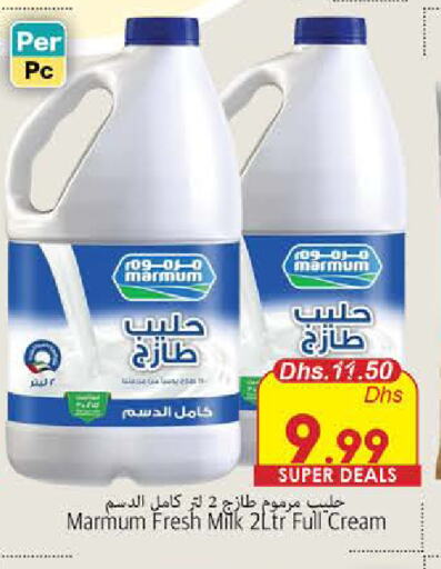 MARMUM Fresh Milk  in PASONS GROUP in UAE - Fujairah