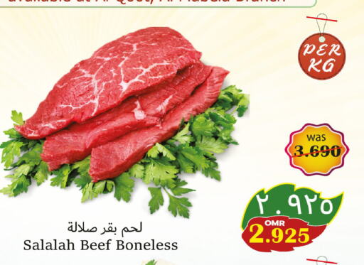  Beef  in Al Qoot Hypermarket in Oman - Muscat