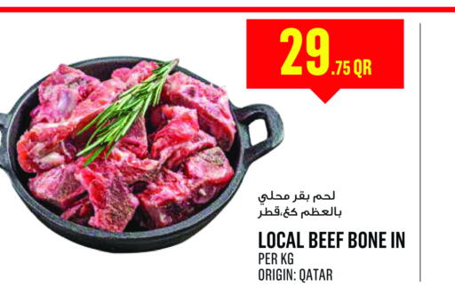  Beef  in Monoprix in Qatar - Al Wakra