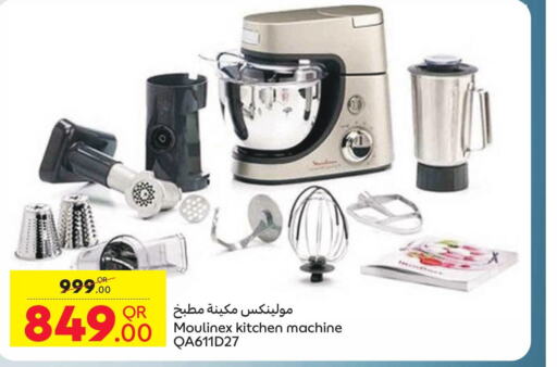 MOULINEX Kitchen Machine  in Carrefour in Qatar - Al Rayyan