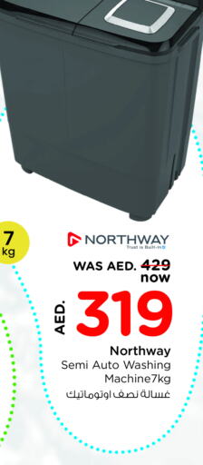 NORTHWAY غسالة الملابس  in نستو هايبرماركت in الإمارات العربية المتحدة , الامارات - دبي