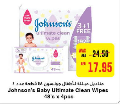 JOHNSONS   in Al-Ain Co-op Society in UAE - Al Ain