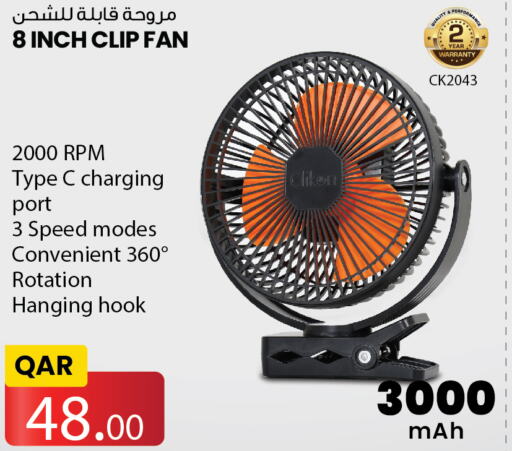  Fan  in Saudia Hypermarket in Qatar - Al Shamal