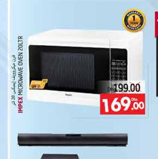 IMPEX Microwave Oven  in PASONS GROUP in UAE - Al Ain