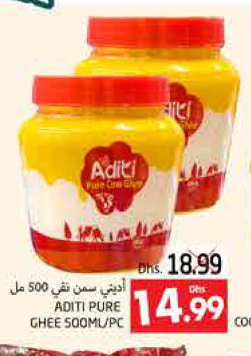  Ghee  in PASONS GROUP in UAE - Al Ain