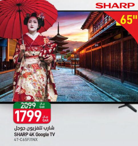 SHARP تلفاز ذكي  in ســبــار in قطر - الريان