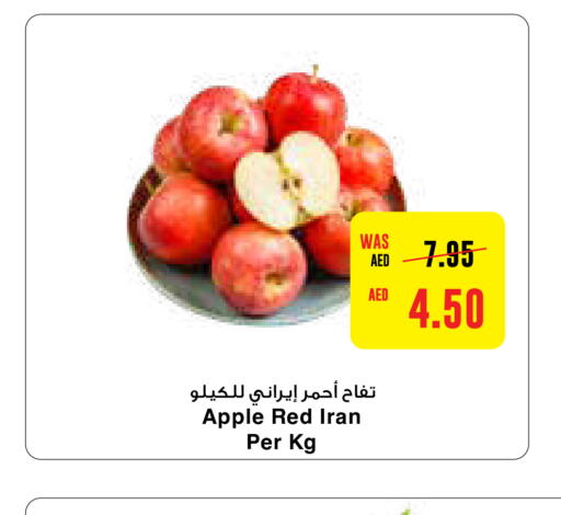  Apples  in ميغا مارت سوبر ماركت in الإمارات العربية المتحدة , الامارات - دبي