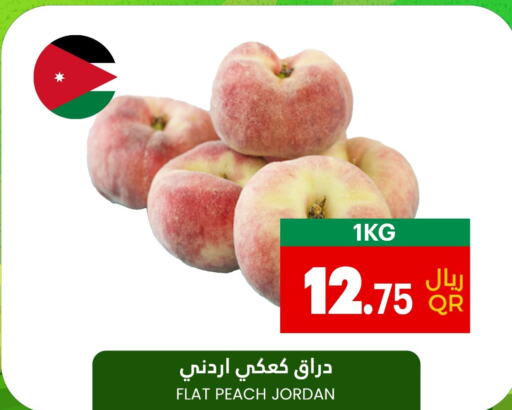  Peach  in Village Markets  in Qatar - Al Wakra