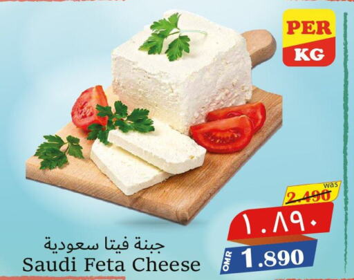 Feta