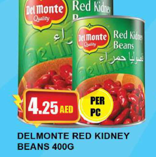 DEL MONTE   in كويك سوبرماركت in الإمارات العربية المتحدة , الامارات - الشارقة / عجمان