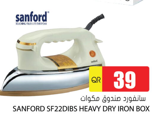 SANFORD مكواة  in جراند هايبرماركت in قطر - الضعاين