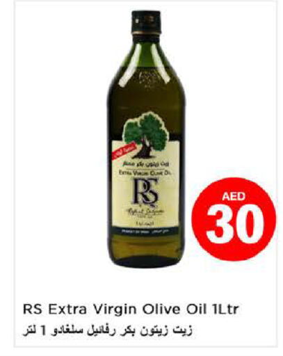  Virgin Olive Oil  in Nesto Hypermarket in UAE - Fujairah