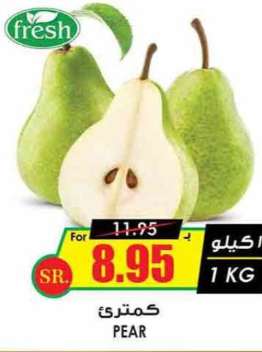  Pear  in أسواق النخبة in مملكة العربية السعودية, السعودية, سعودية - رفحاء