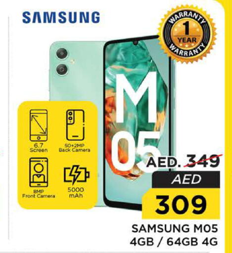 SAMSUNG   in Nesto Hypermarket in UAE - Ras al Khaimah