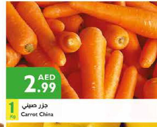  Carrot  in إسطنبول سوبرماركت in الإمارات العربية المتحدة , الامارات - الشارقة / عجمان