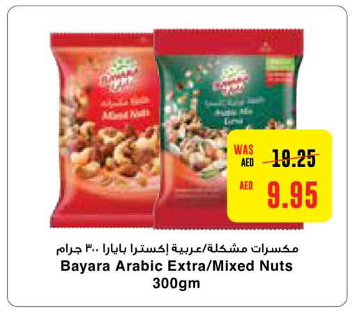 BAYARA   in Megamart Supermarket  in UAE - Al Ain