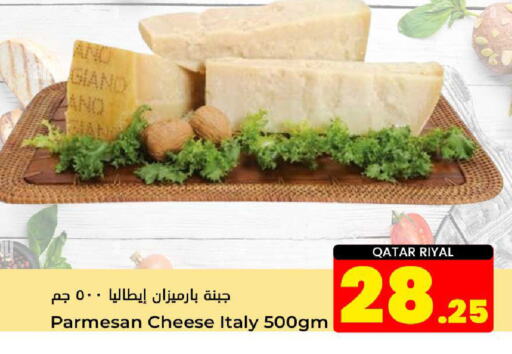  Parmesan  in Dana Hypermarket in Qatar - Doha