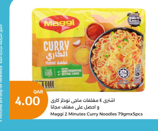 MAGGI Noodles  in City Hypermarket in Qatar - Doha