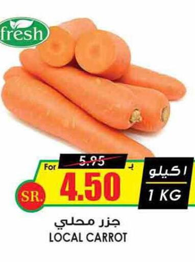  Carrot  in Prime Supermarket in KSA, Saudi Arabia, Saudi - Jeddah