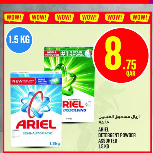 ARIEL Detergent  in Monoprix in Qatar - Al Daayen