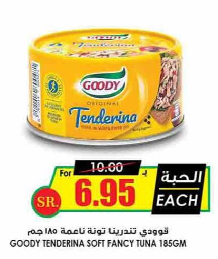 GOODY Tuna - Canned  in Prime Supermarket in KSA, Saudi Arabia, Saudi - Medina