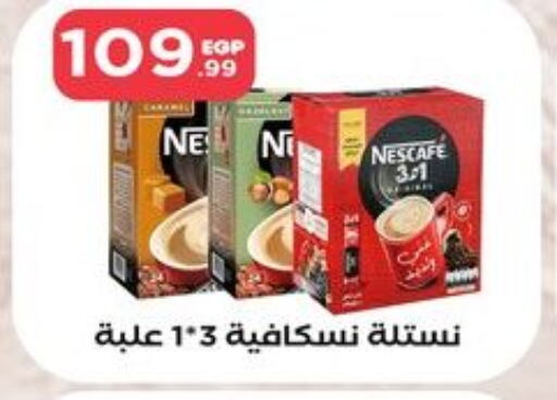 NESCAFE Coffee  in مارت فيل in Egypt - القاهرة