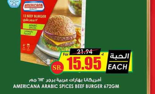  Beef  in Prime Supermarket in KSA, Saudi Arabia, Saudi - Dammam