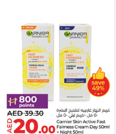 GARNIER كريم للوجه  in لولو هايبرماركت in الإمارات العربية المتحدة , الامارات - أبو ظبي