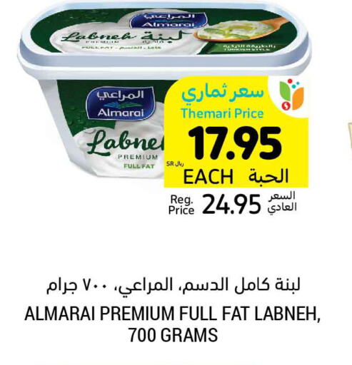 ALMARAI لبنة  in أسواق التميمي in مملكة العربية السعودية, السعودية, سعودية - بريدة