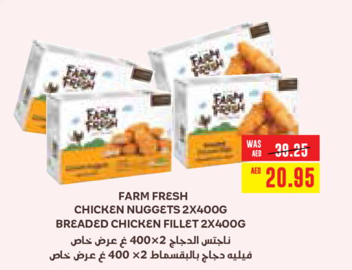 FARM FRESH Chicken Nuggets  in Megamart Supermarket  in UAE - Al Ain