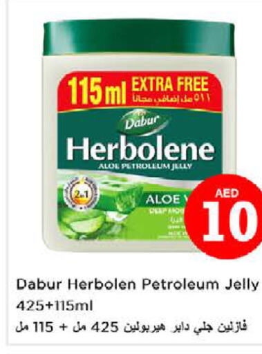 DABUR HERBOLENE جلي بترولي  in نستو هايبرماركت in الإمارات العربية المتحدة , الامارات - الشارقة / عجمان