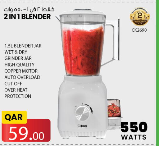 CLIKON Mixer / Grinder  in Kenz Mini Mart in Qatar - Al Rayyan