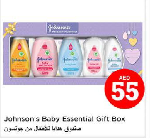 JOHNSONS   in Nesto Hypermarket in UAE - Fujairah