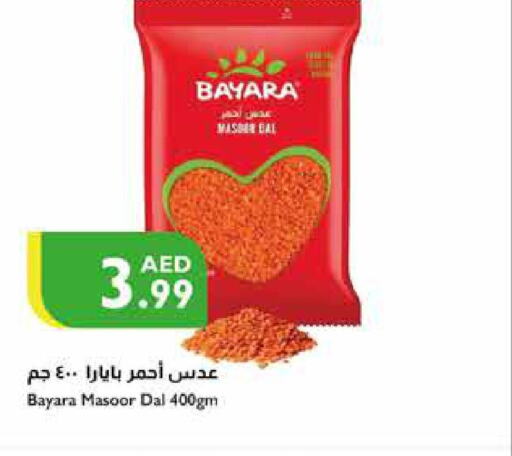 BAYARA   in إسطنبول سوبرماركت in الإمارات العربية المتحدة , الامارات - ٱلْعَيْن‎